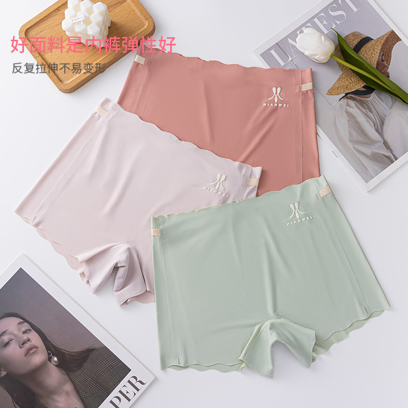 Sommer Frauen nahtlose Eis Sei – Boyshort Underwear Bewertung und Preis